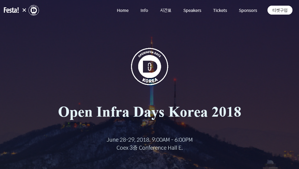 OpenInfra Days Korea 2018.png