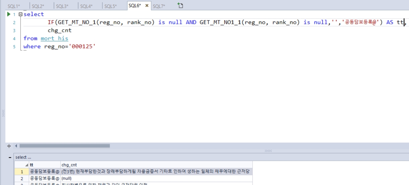 쿼리오류_02_20220812.jpg