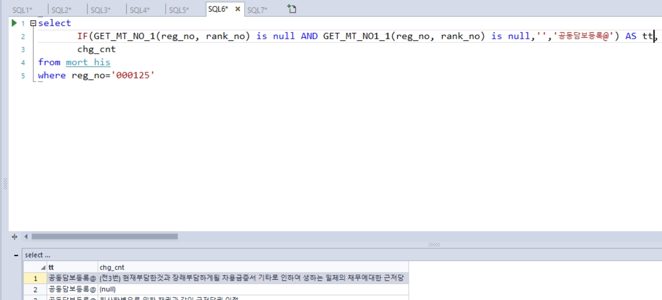 쿼리오류_02_20220812.jpg