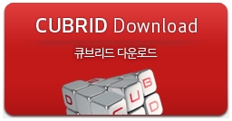cubrid_download.jpg