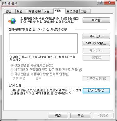 Grinder와 GrinderAnalyzer를 이용한 BMT와 결과 분석_image016.jpg