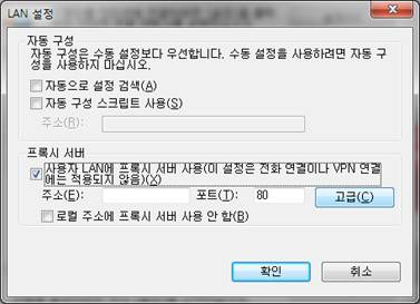 Grinder와 GrinderAnalyzer를 이용한 BMT와 결과 분석_image018.jpg